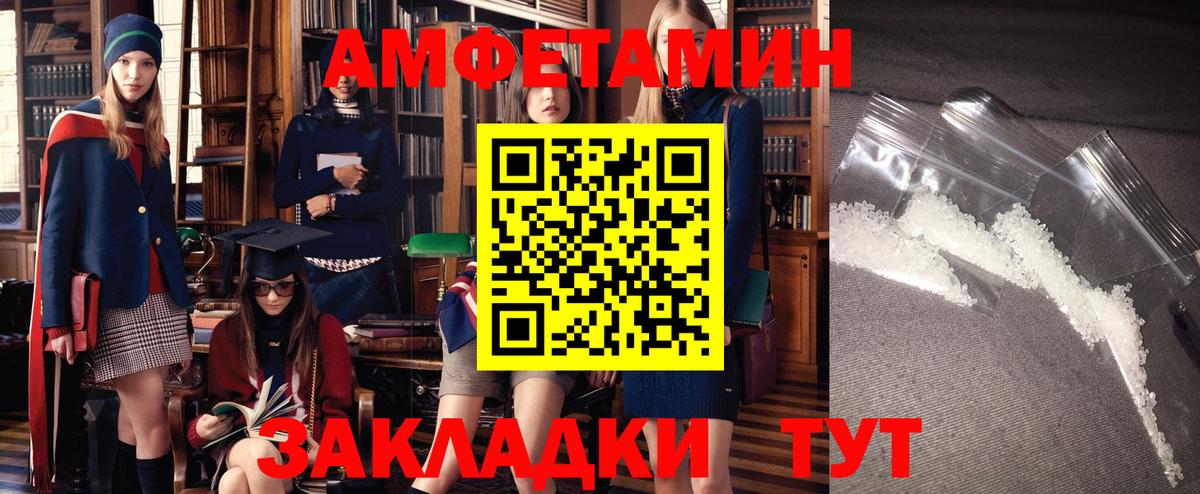 даркнет как зайти  Амфетамин 98%  Вход с VPN  Приморско-Ахтарск 