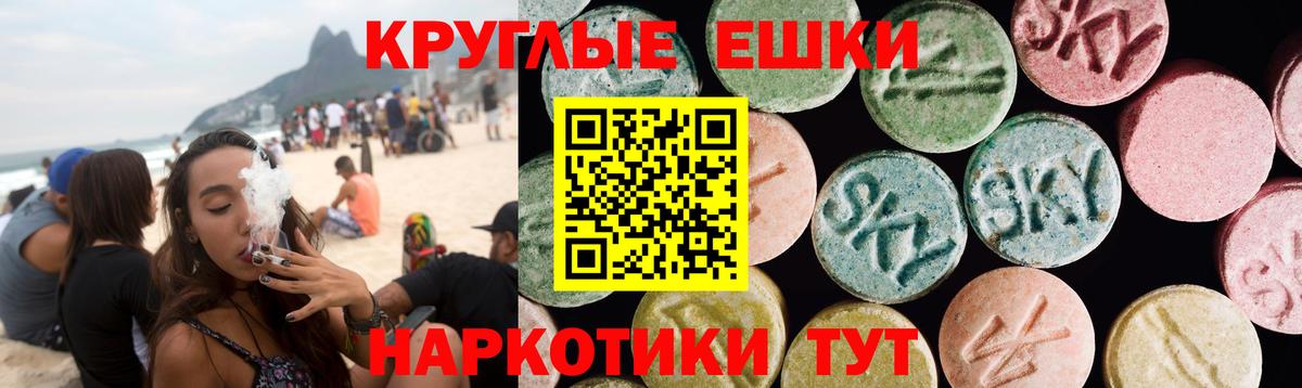 ЭКСТАЗИ DUBAI  ЭКСТАЗИ  darknet наркотические препараты  Приморско-Ахтарск  Ecstasy mix  Вход с VPN 