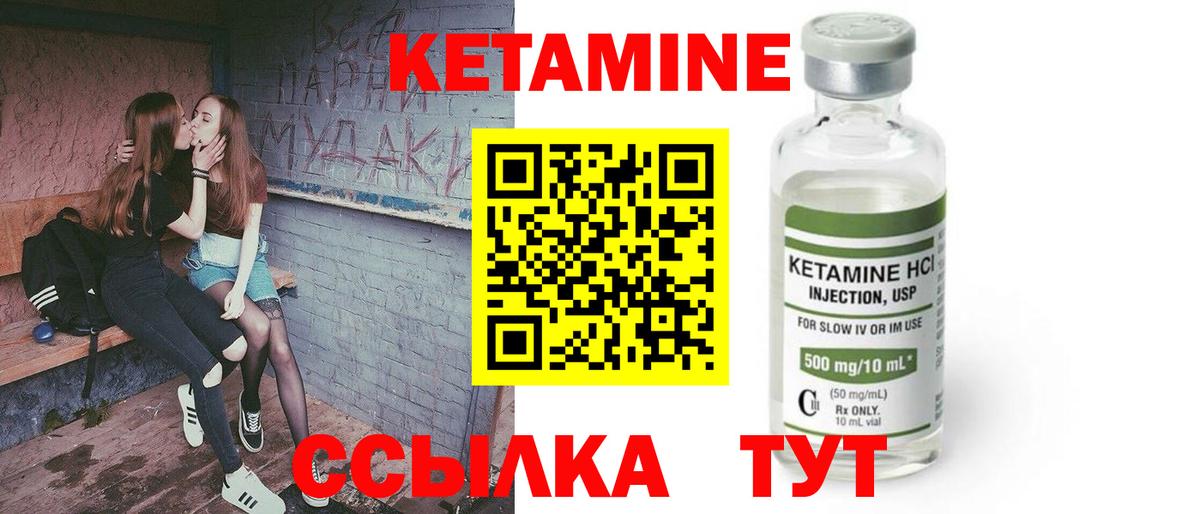 kraken   Вход с VPN  Приморско-Ахтарск  Кетамин ketamine 