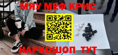PSILOCYBIN Будённовск
