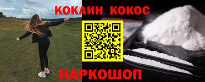 героин Бузулук
