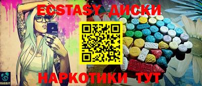 PSILOCYBIN Будённовск
