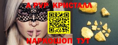 PSILOCYBIN Будённовск
