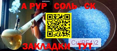 героин Бузулук