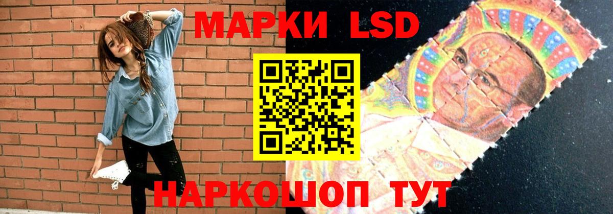 LSD-25 экстази  Вход с VPN  LSD-25 экстази кислота  Приморско-Ахтарск  ЛСД экстази ecstasy 