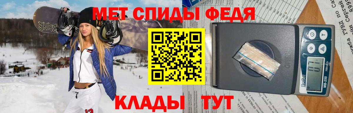 МЕТАМФЕТАМИН витя  Вход с VPN  Приморско-Ахтарск 