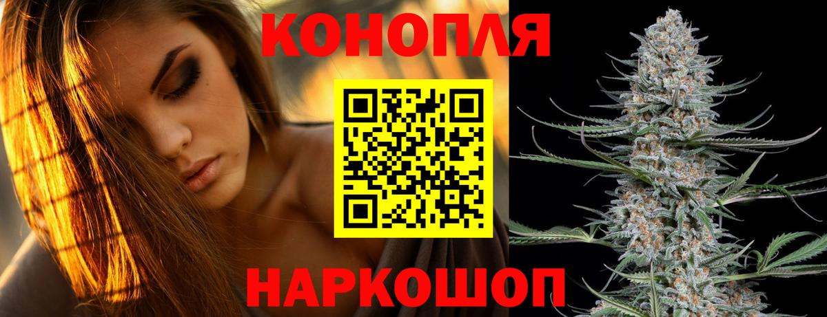 Марихуана MAZAR  Вход с VPN  Конопля THC 21%  Приморско-Ахтарск  Канабис LSD WEED 